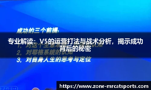 MRCAT猫先生体育平台