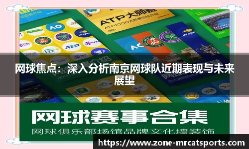 MRCAT猫先生体育APP