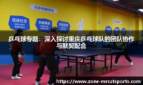 MRCAT猫先生体育官方网站